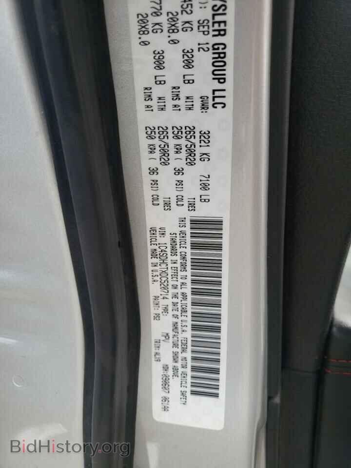 2013 DODGE DURANGO - VIN: 1C4SDHCTXDC520714 - Photo 10
