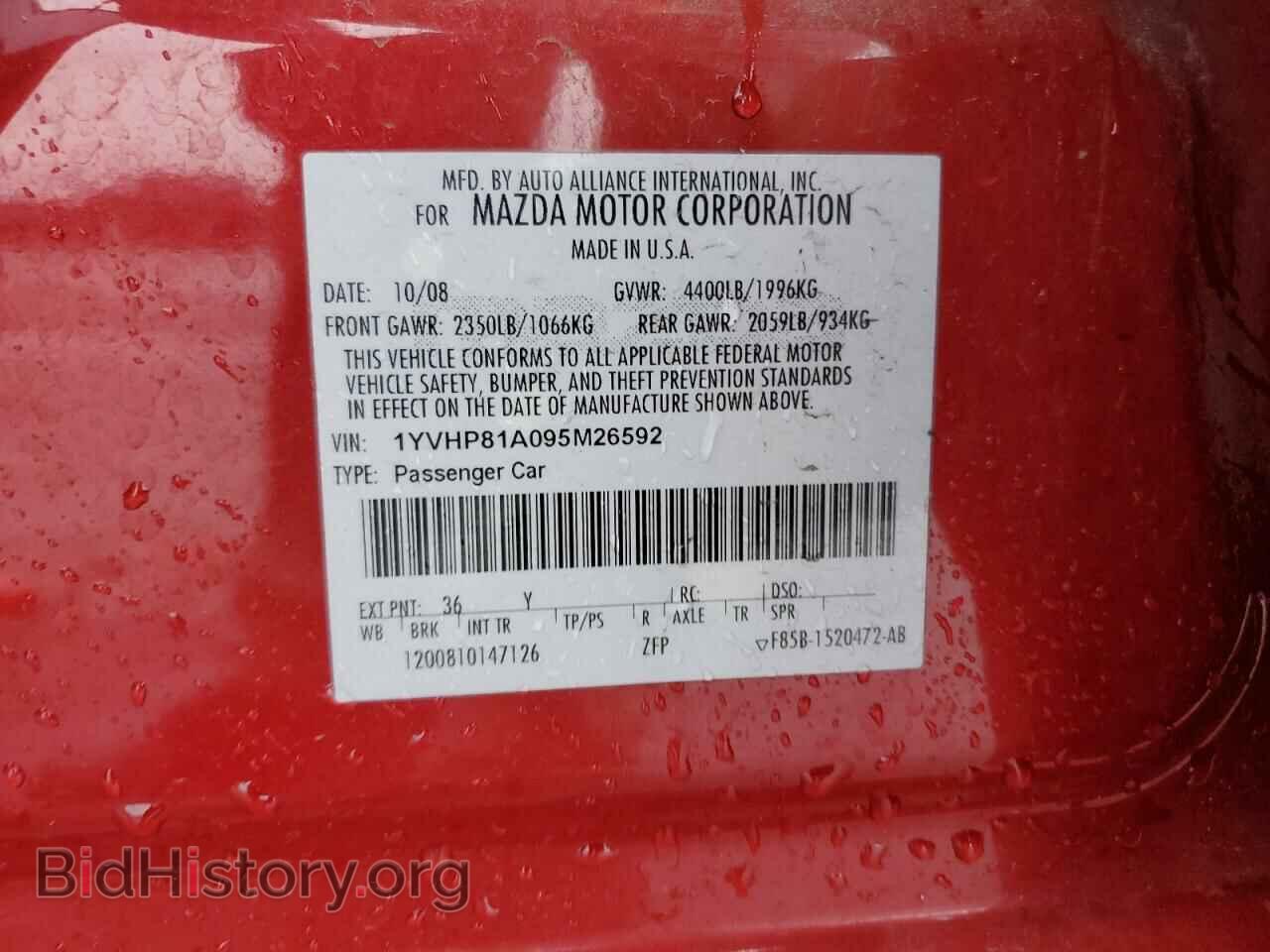 2009 MAZDA 6 - VIN: 1YVHP81A095M26592 - Фото 12