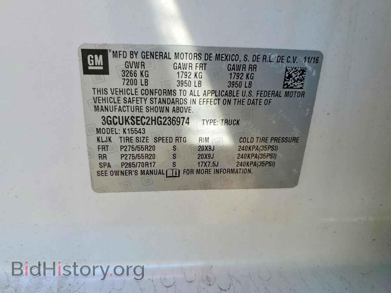 2017 CHEVROLET SILVERADO - VIN: 3GCUKSEC2HG236974 - Фото 12