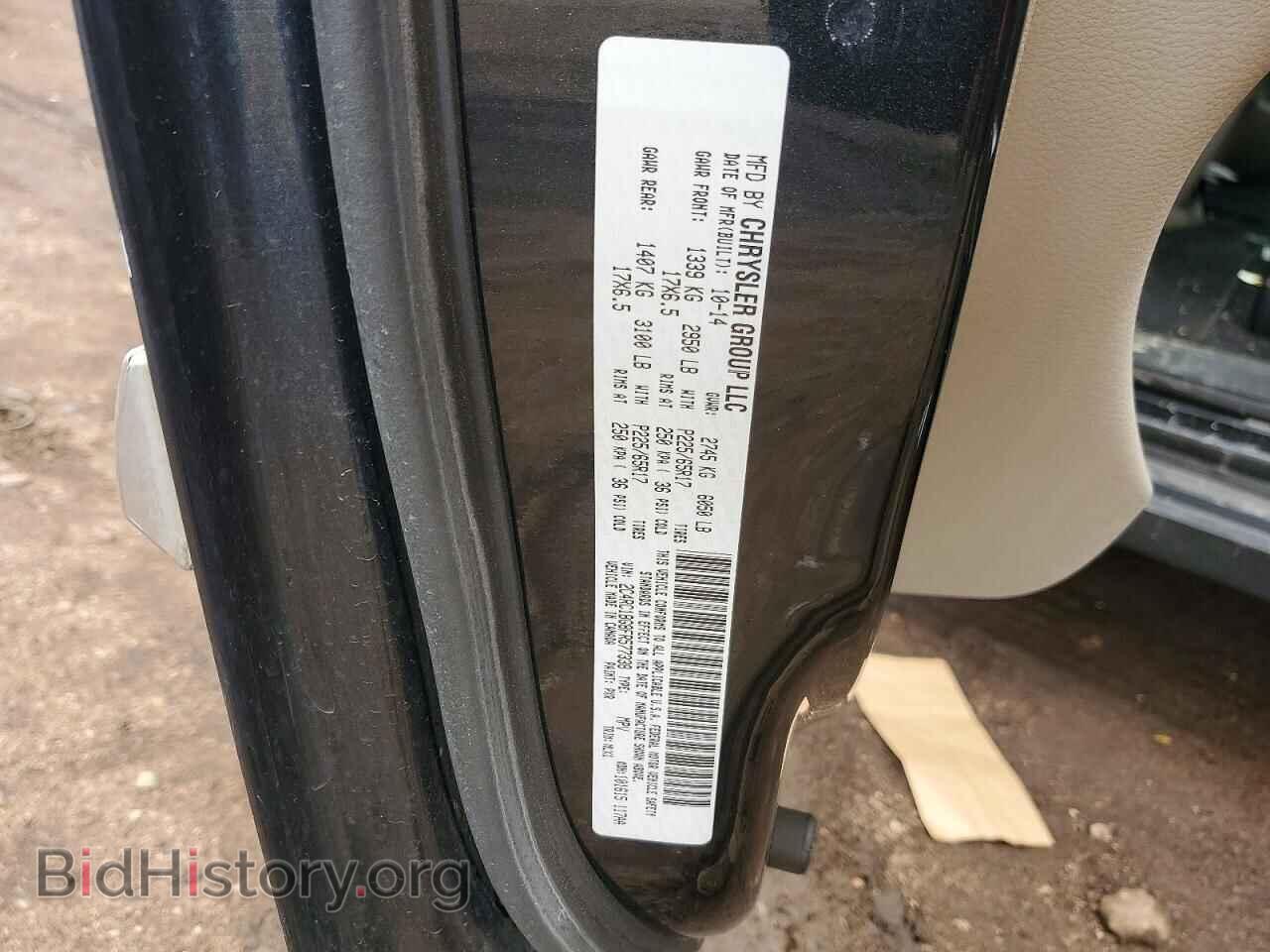 2015 CHRYSLER MINIVAN - VIN: 2C4RC1BG8FR577338 - Фото 12
