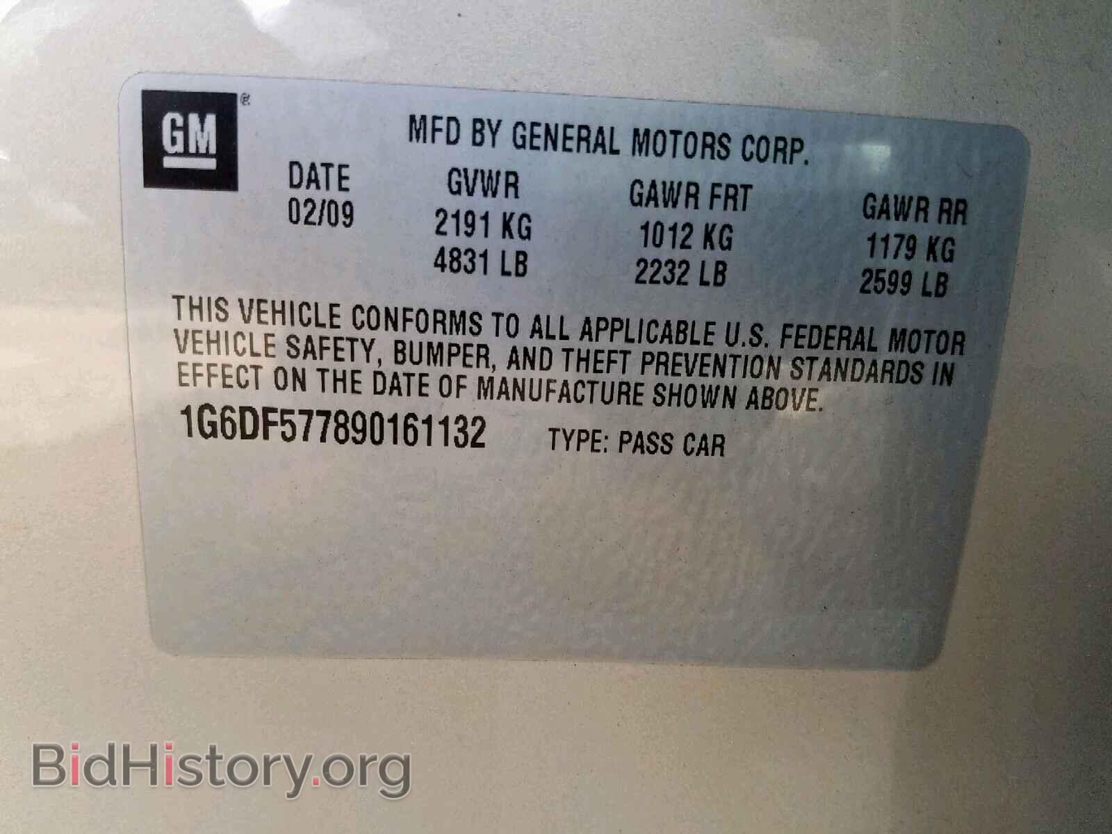 2009 CADILLAC CTS - VIN: 1G6DF577890161132 - Фото 10
