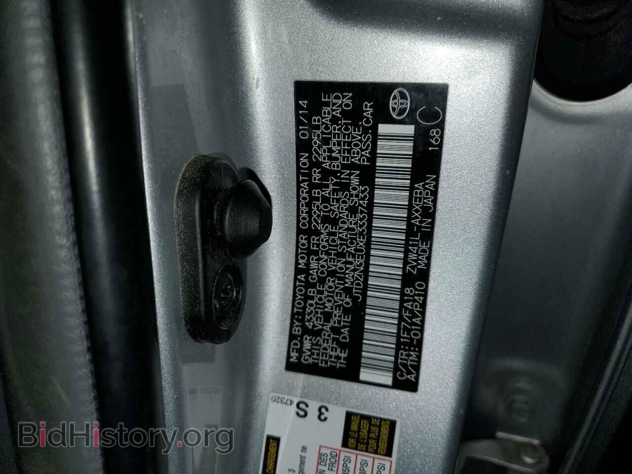 2014 TOYOTA PRIUS - VIN: JTDZN3EUXE3337433 - Фото 12