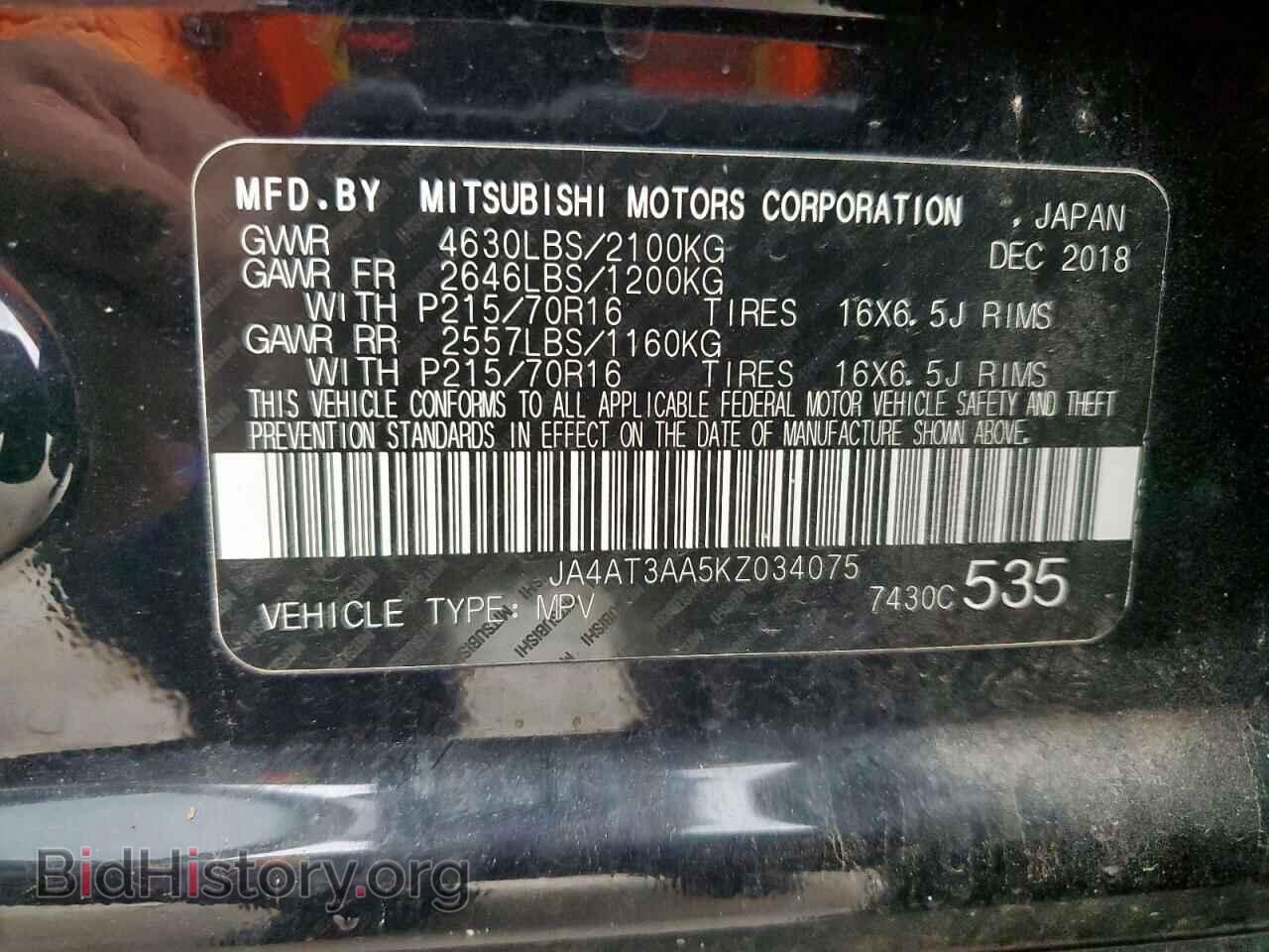 2019 MITSUBISHI ECLIPSE - VIN: JA4AT3AA5KZ034075 - Photo 14