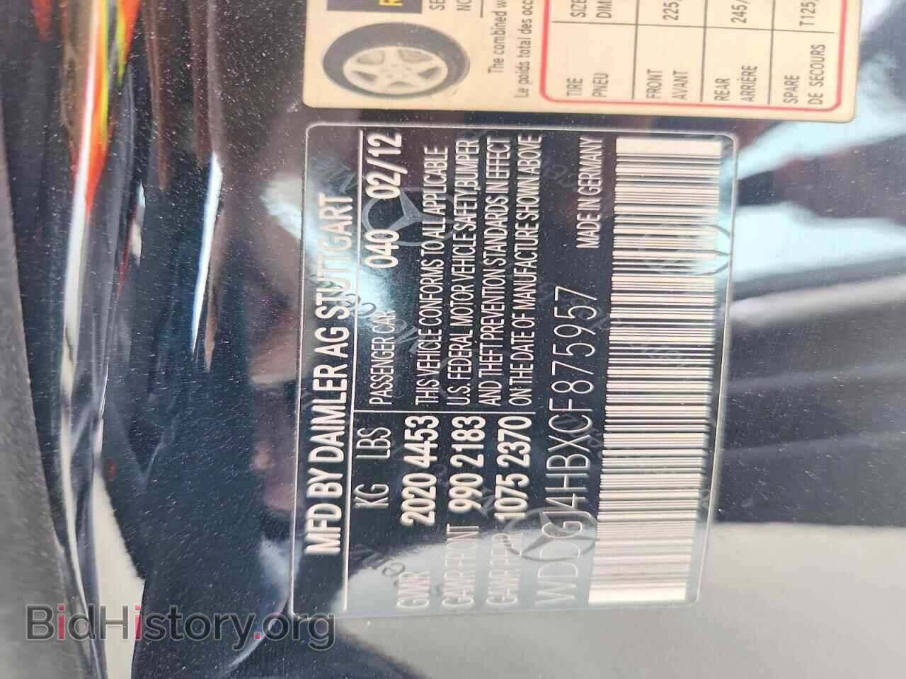2012 MERCEDES-BENZ C-CLASS - VIN: WDDGJ4HBXCF875957 - Фото 12