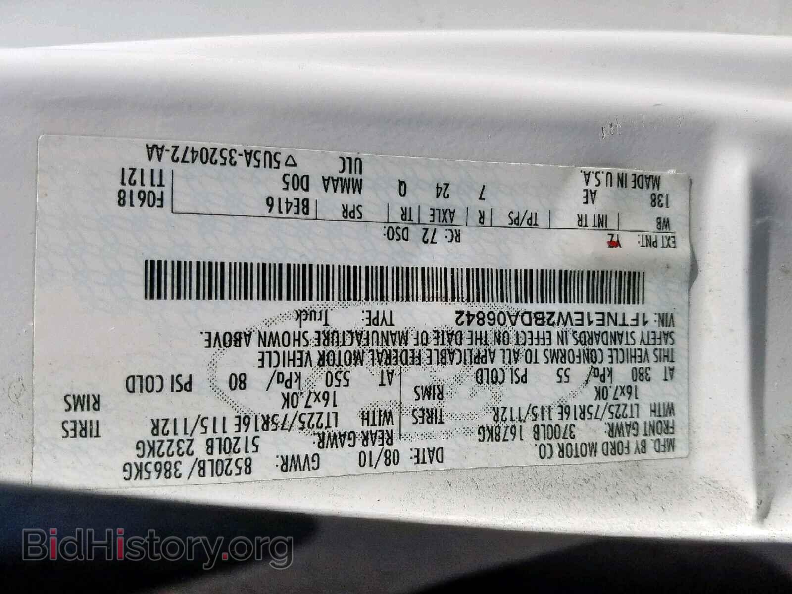 2011 FORD ECONOLINE - VIN: 1FTNE1EW2BDA06842 - Фото 10