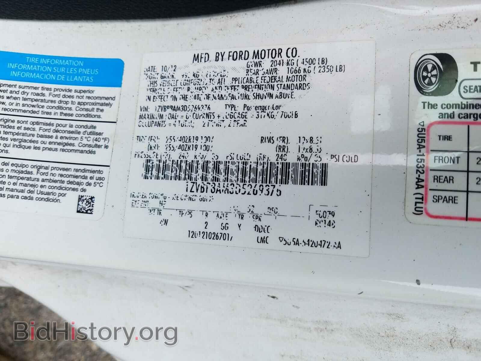 2013 FORD MUSTANG - VIN: 1ZVBP8AM3D5269376 - Фото 10