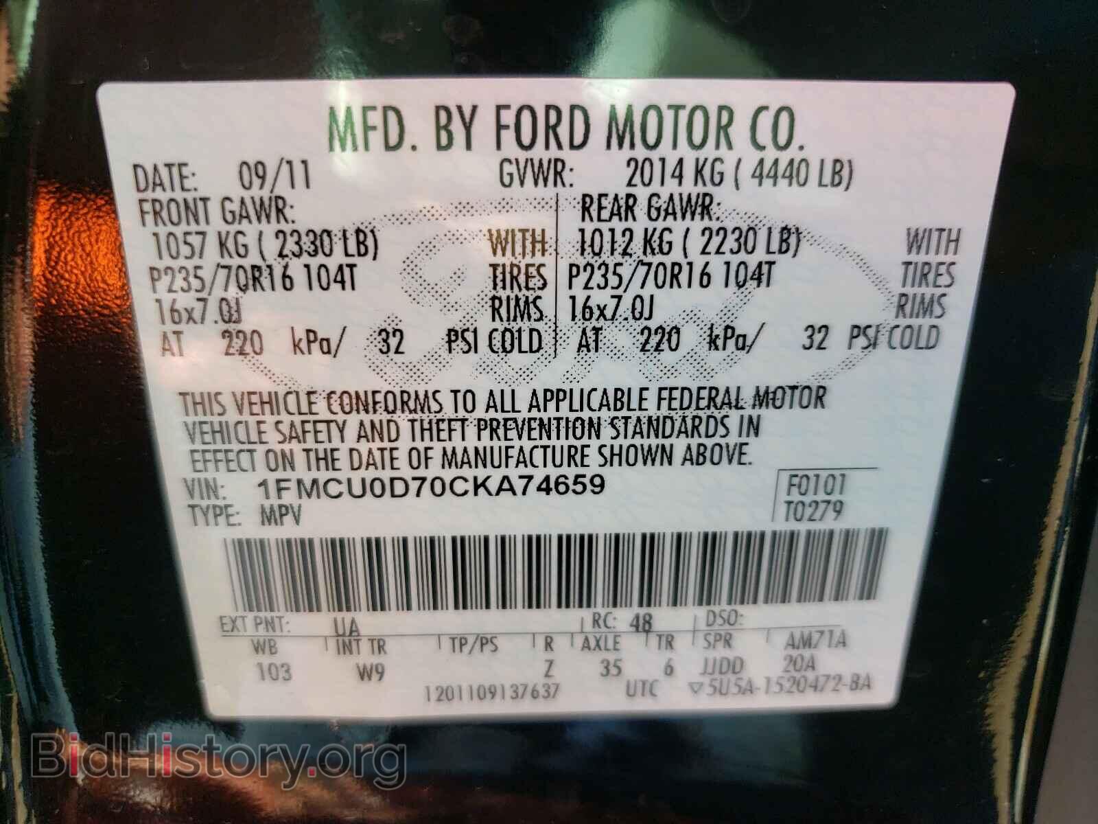 2012 FORD ESCAPE - VIN: 1FMCU0D70CKA74659 - Фото 10