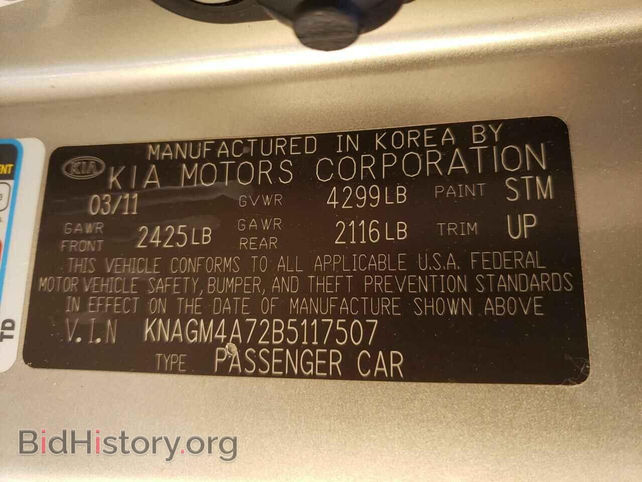 2011 KIA OPTIMA - VIN: KNAGM4A72B5117507 - Фото 10