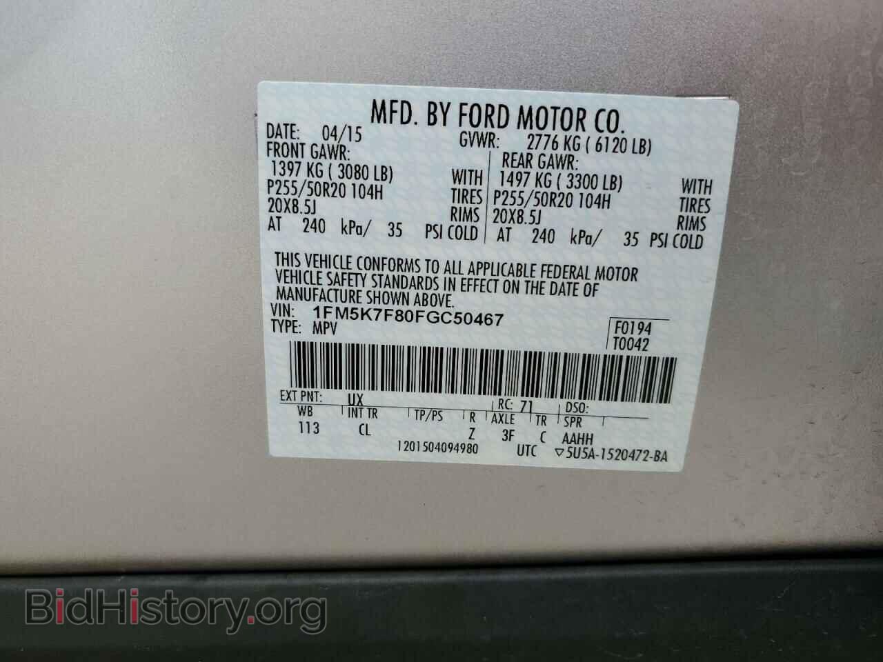 2015 FORD EXPLORER - VIN: 1FM5K7F80FGC50467 - Фото 13
