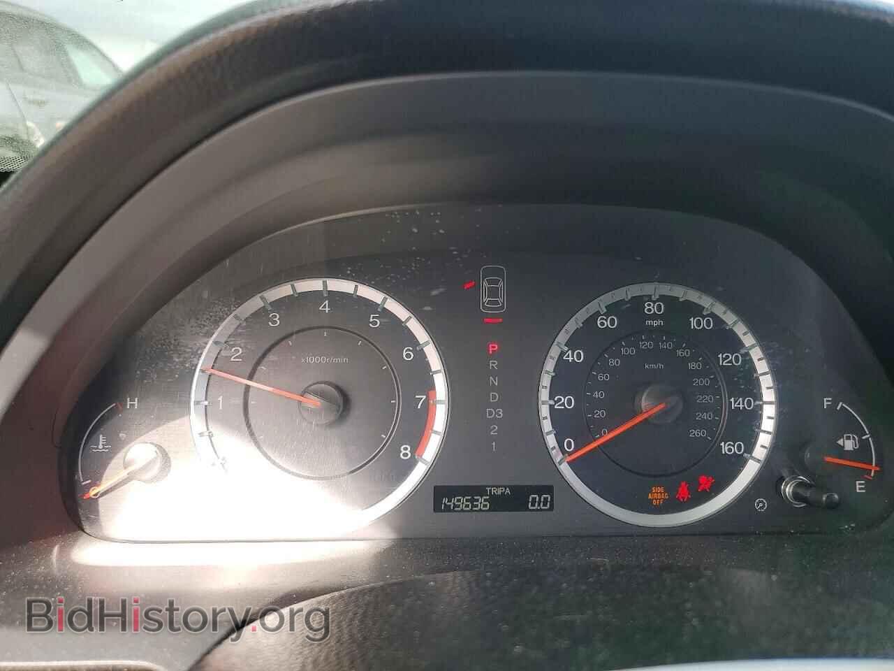 2012 HONDA ACCORD - VIN: 1HGCP2F64CA113790 - Фото 9
