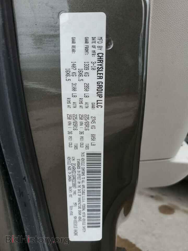 2010 DODGE CARAVAN - VIN: 2D4RN5D16AR223887 - Фото 13