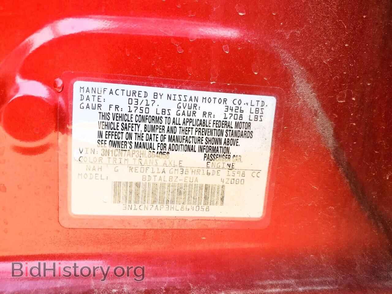 2017 NISSAN VERSA - VIN: 3N1CN7AP3HL864058 - Фото 13