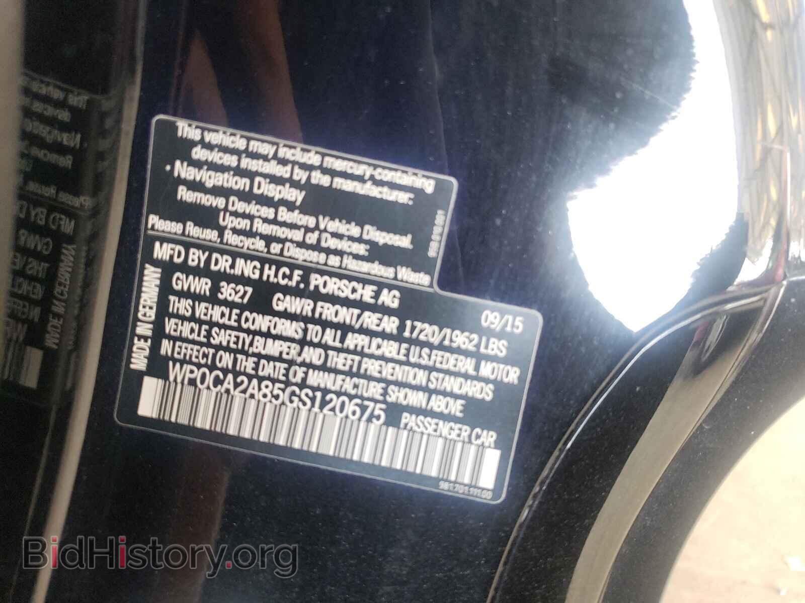 2016 PORSCHE BOXSTER - VIN: WP0CA2A85GS120675 - Фото 10