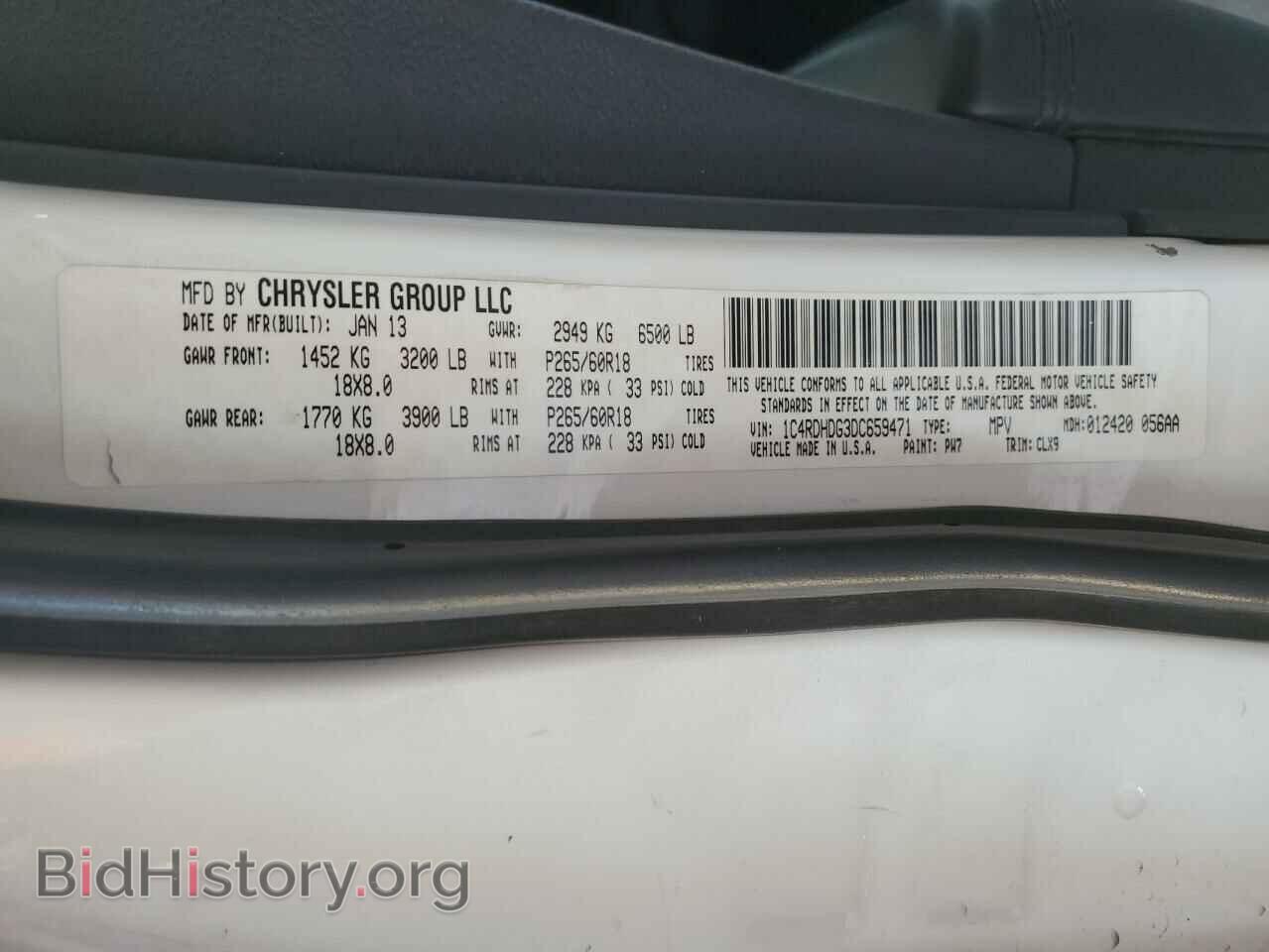 2013 DODGE DURANGO - VIN: 1C4RDHDG3DC659471 - Photo 13