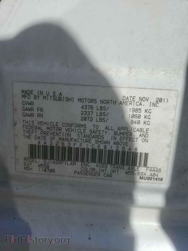 2012 MITSUBISHI GALANT - VIN: 4A32B3FF1CE012548 - Фото 12
