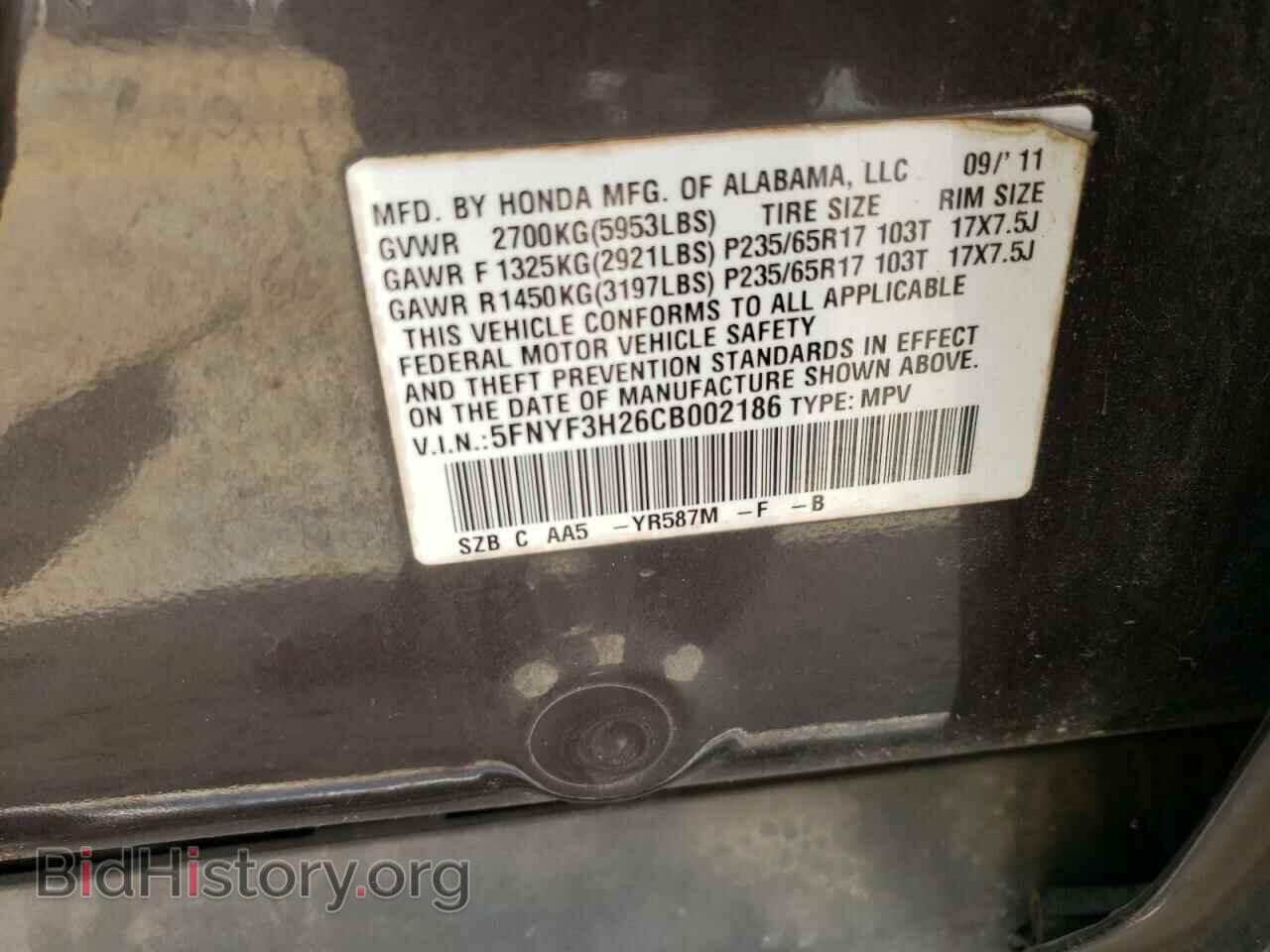 2012 HONDA PILOT - VIN: 5FNYF3H26CB002186 - Фото 14