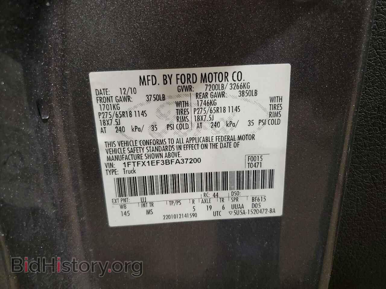 2011 FORD F150 - VIN: 1FTFX1EF3BFA37200 - Фото 12
