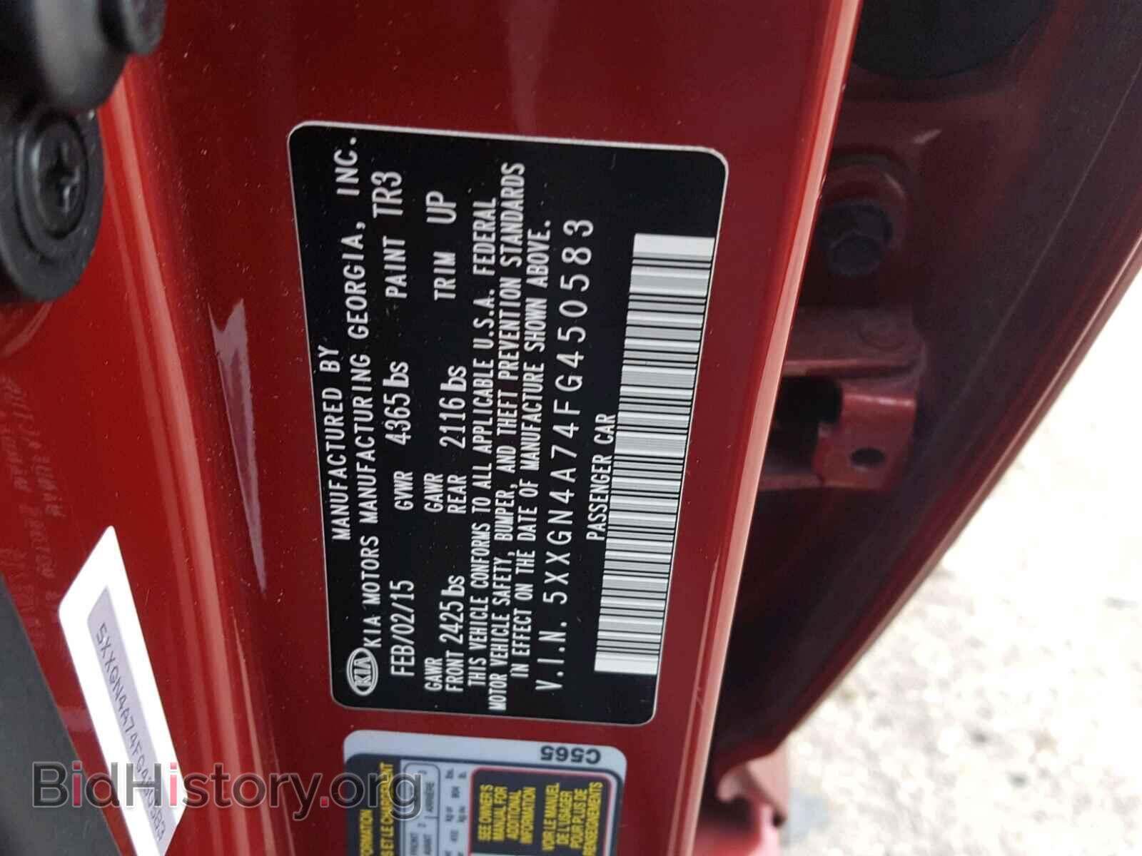 2015 KIA OPTIMA - VIN: 5XXGN4A74FG450583 - Фото 10