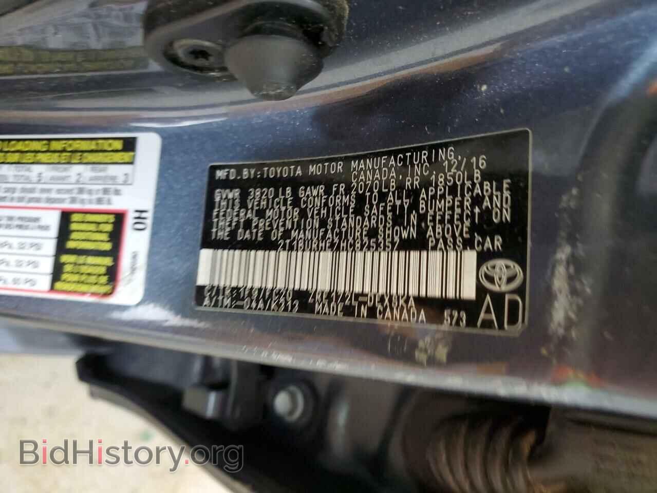 2017 TOYOTA COROLLA - VIN: 2T1BURHE7HC825357 - Фото 12
