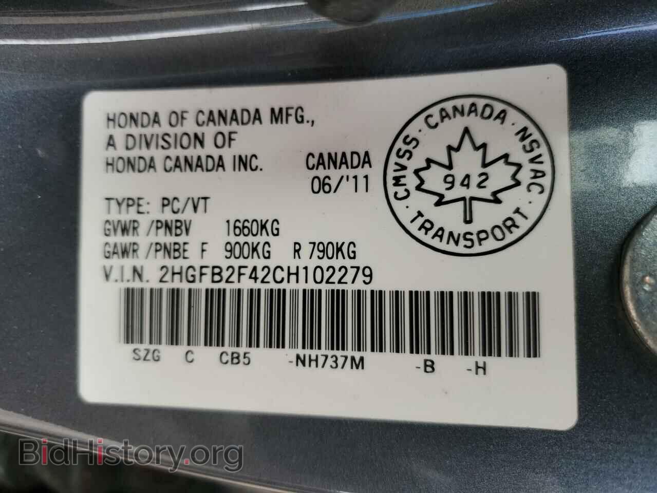 2012 HONDA CIVIC - VIN: 2HGFB2F42CH102279 - Фото 13