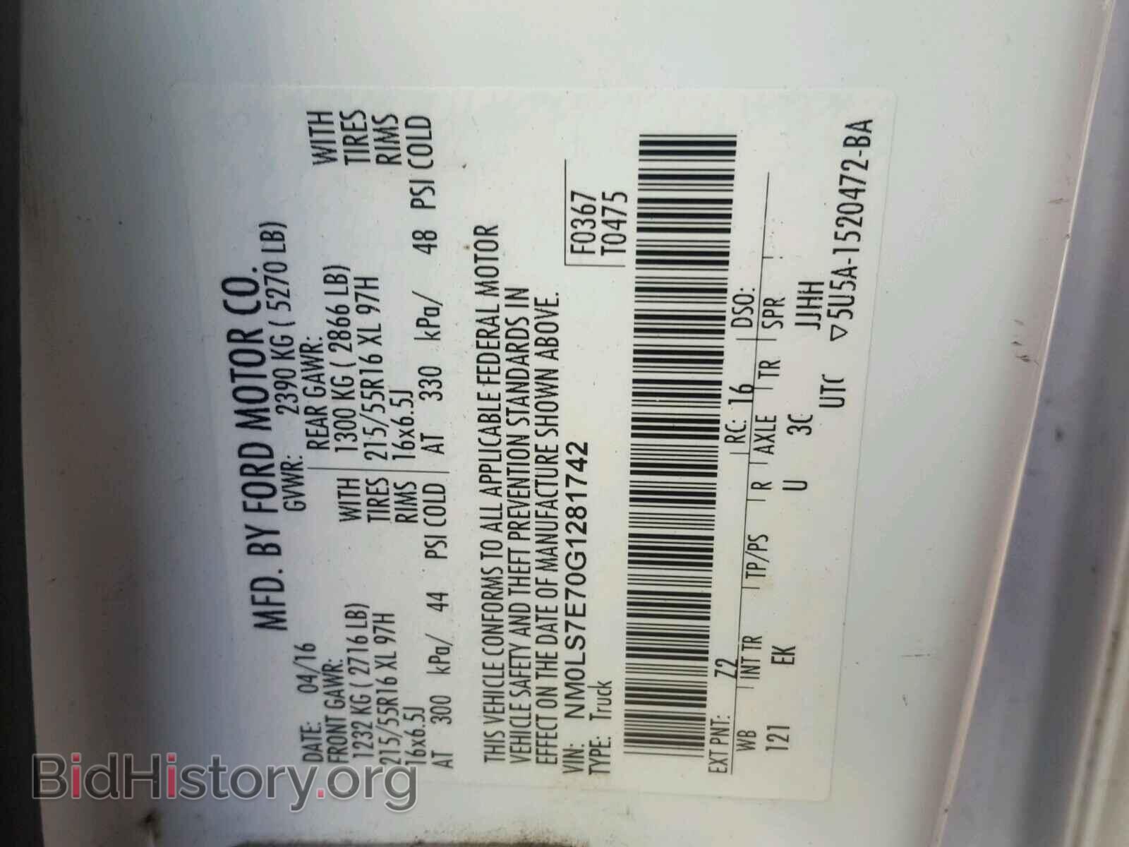2016 FORD TRANSIT CO - VIN: NM0LS7E70G1281742 - Фото 10