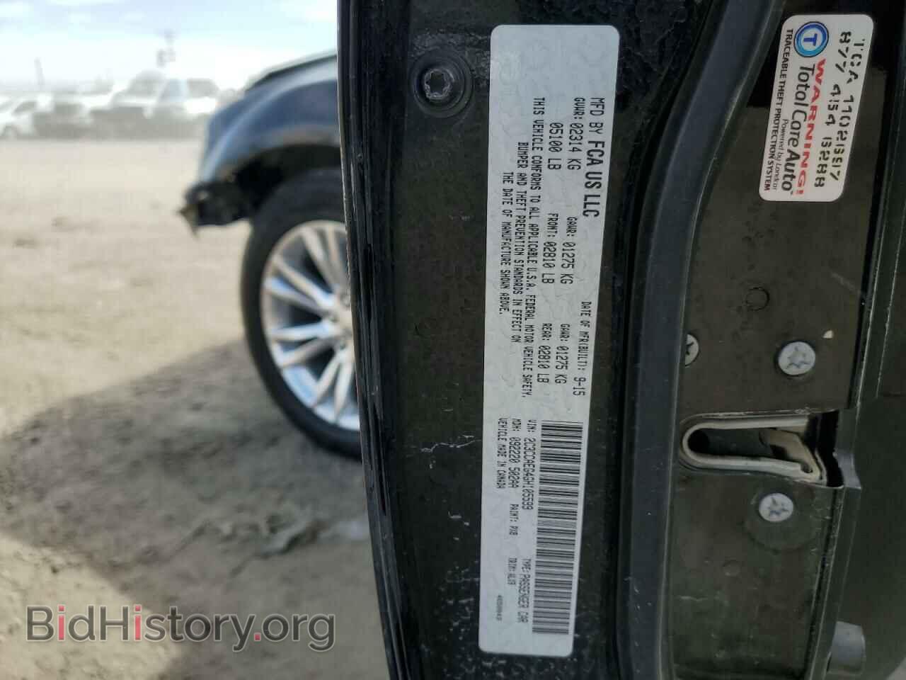 2016 CHRYSLER 300 - VIN: 2C3CCAEG4GH105599 - Фото 12