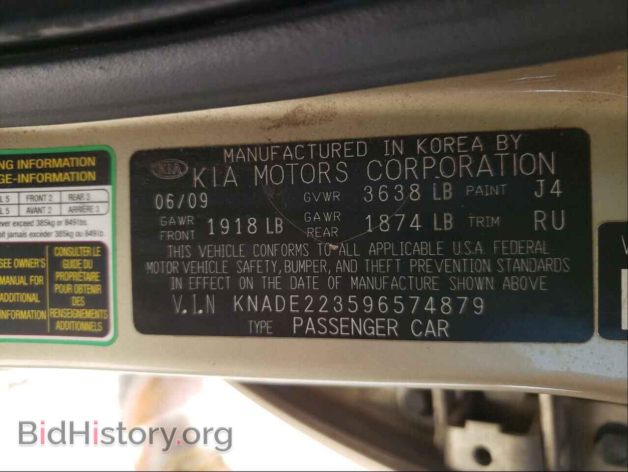 2009 KIA RIO - VIN: KNADE223596574879 - Фото 10