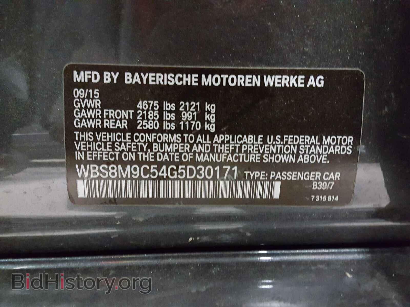 2016 BMW M3 - VIN: WBS8M9C54G5D30171 - Фото 10