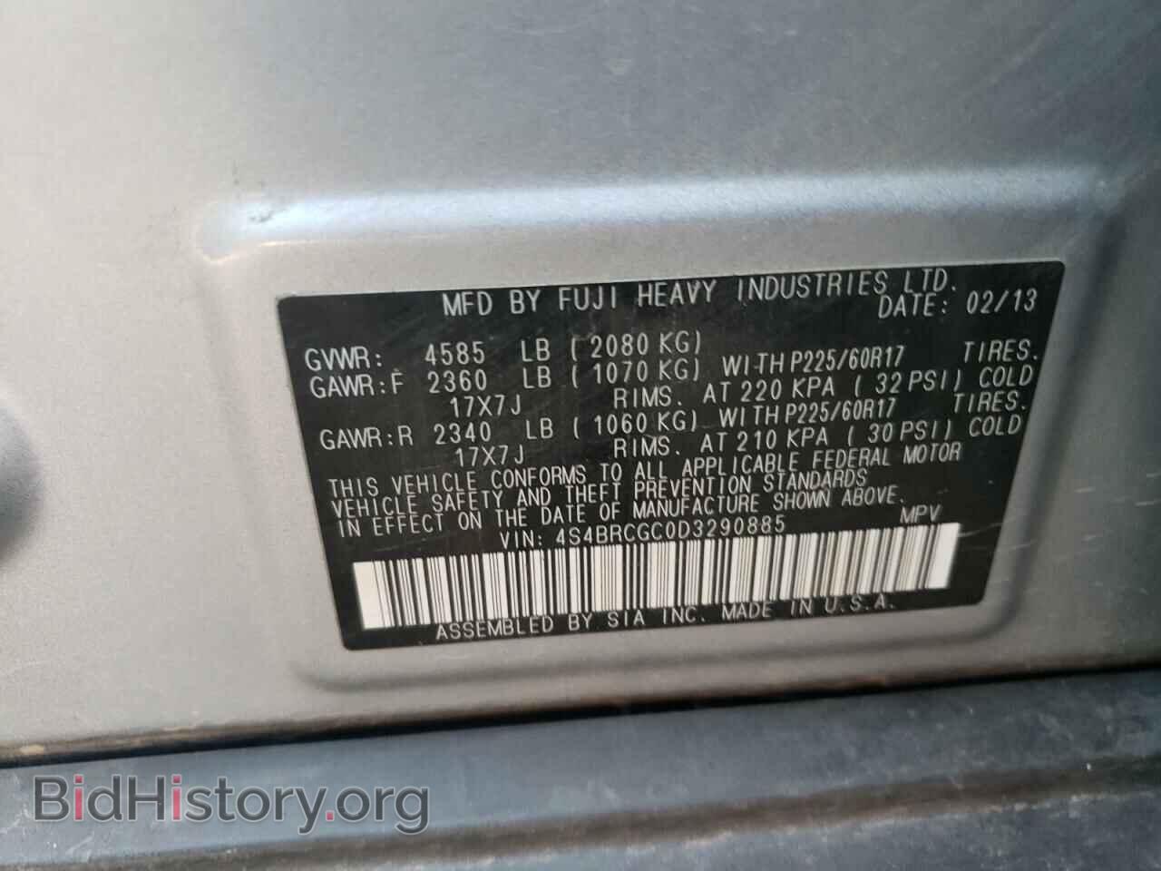 2013 SUBARU OUTBACK - VIN: 4S4BRCGC0D3290885 - Фото 10