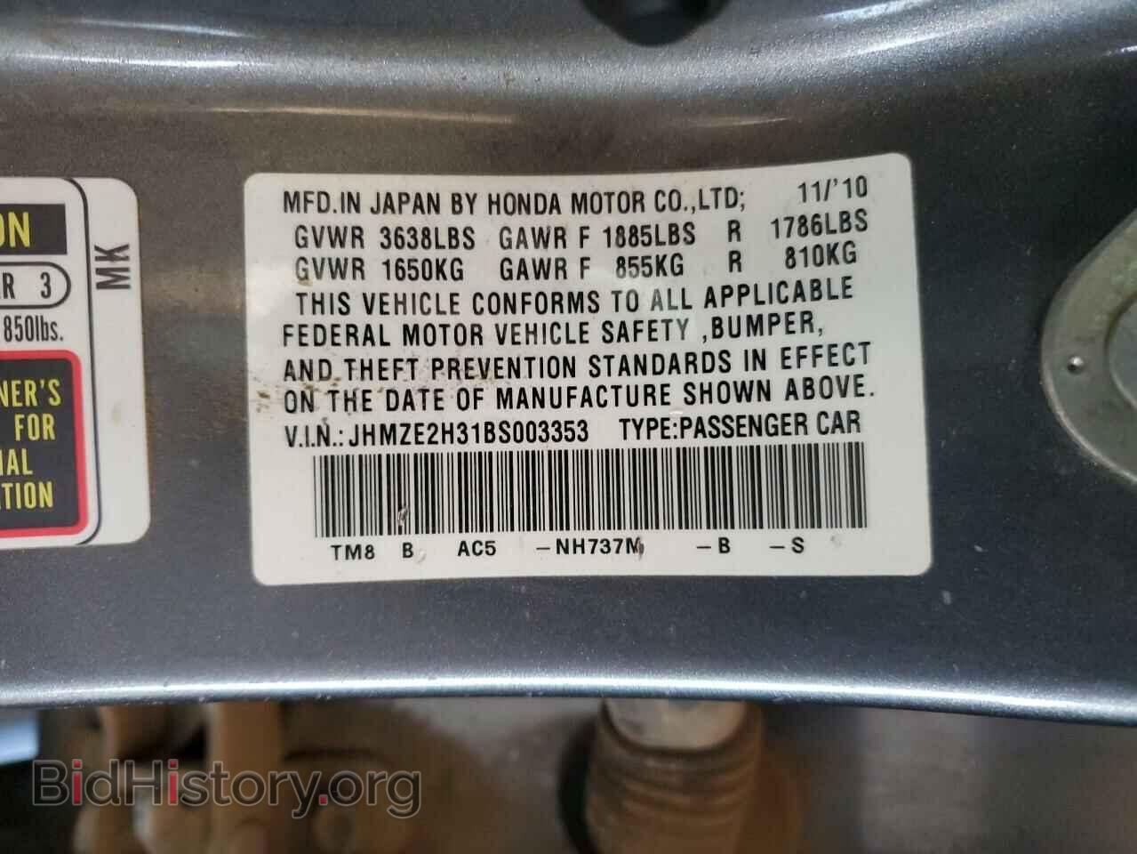 2011 HONDA INSIGHT - VIN: JHMZE2H31BS003353 - Фото 14
