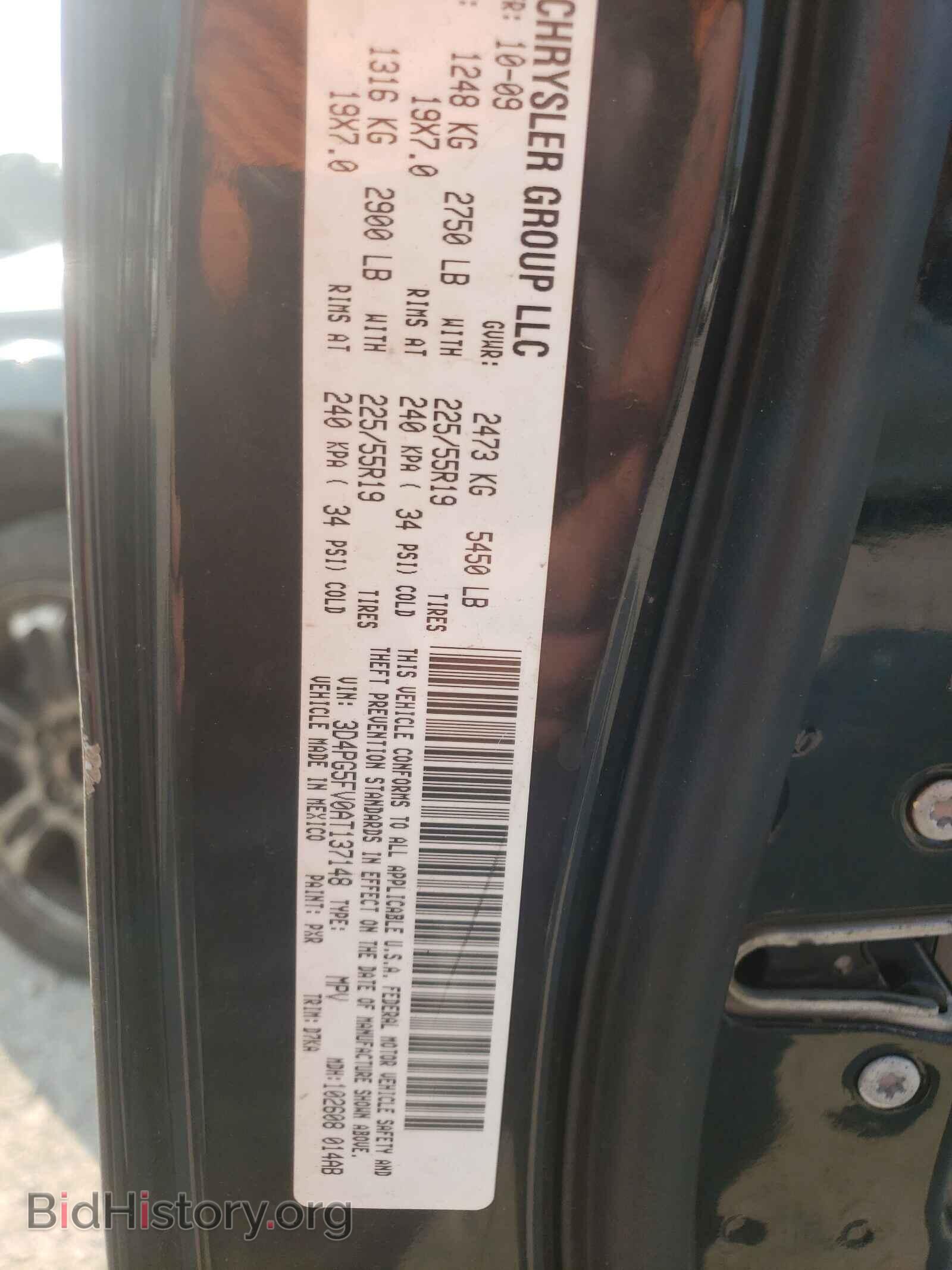 2010 DODGE JOURNEY - VIN: 3D4PG5FV0AT137148 - Фото 10