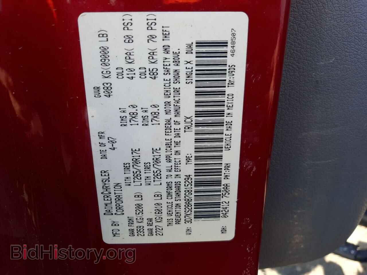 2007 DODGE RAM 2500 - VIN: 3D7KS28A87G815294 - Фото 10