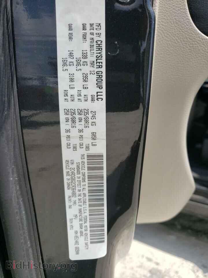 2012 DODGE CARAVAN - VIN: 2C4RDGBG2CR364882 - Фото 13
