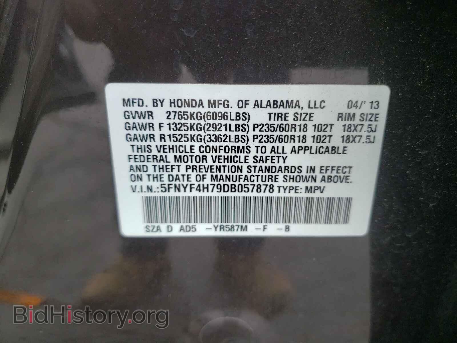 2013 HONDA PILOT - VIN: 5FNYF4H79DB057878 - Фото 10