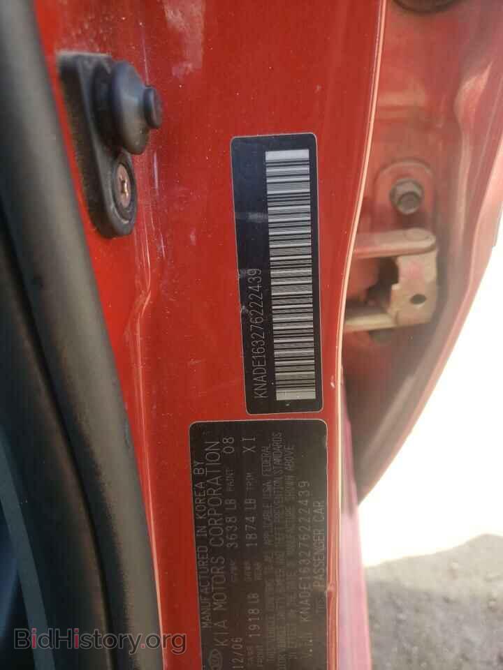 2007 KIA RIO - VIN: KNADE163276222439 - Фото 12