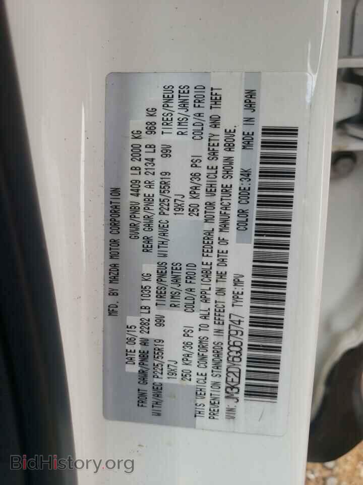 2016 MAZDA CX-5 - VIN: JM3KE2DY6G0679747 - Фото 10