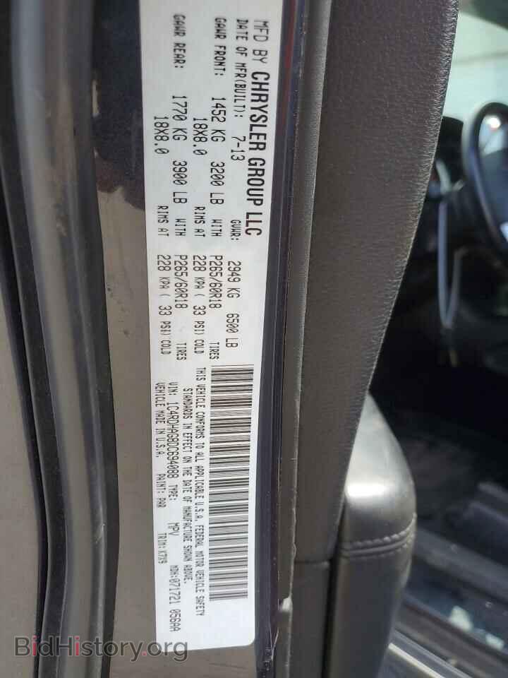 2013 DODGE DURANGO - VIN: 1C4RDHAG8DC694088 - Photo 12