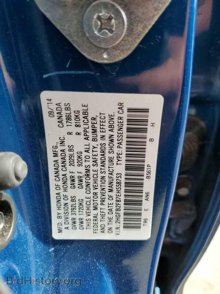 2014 HONDA CIVIC - VIN: 2HGFB2F87EH558753 - Фото 13