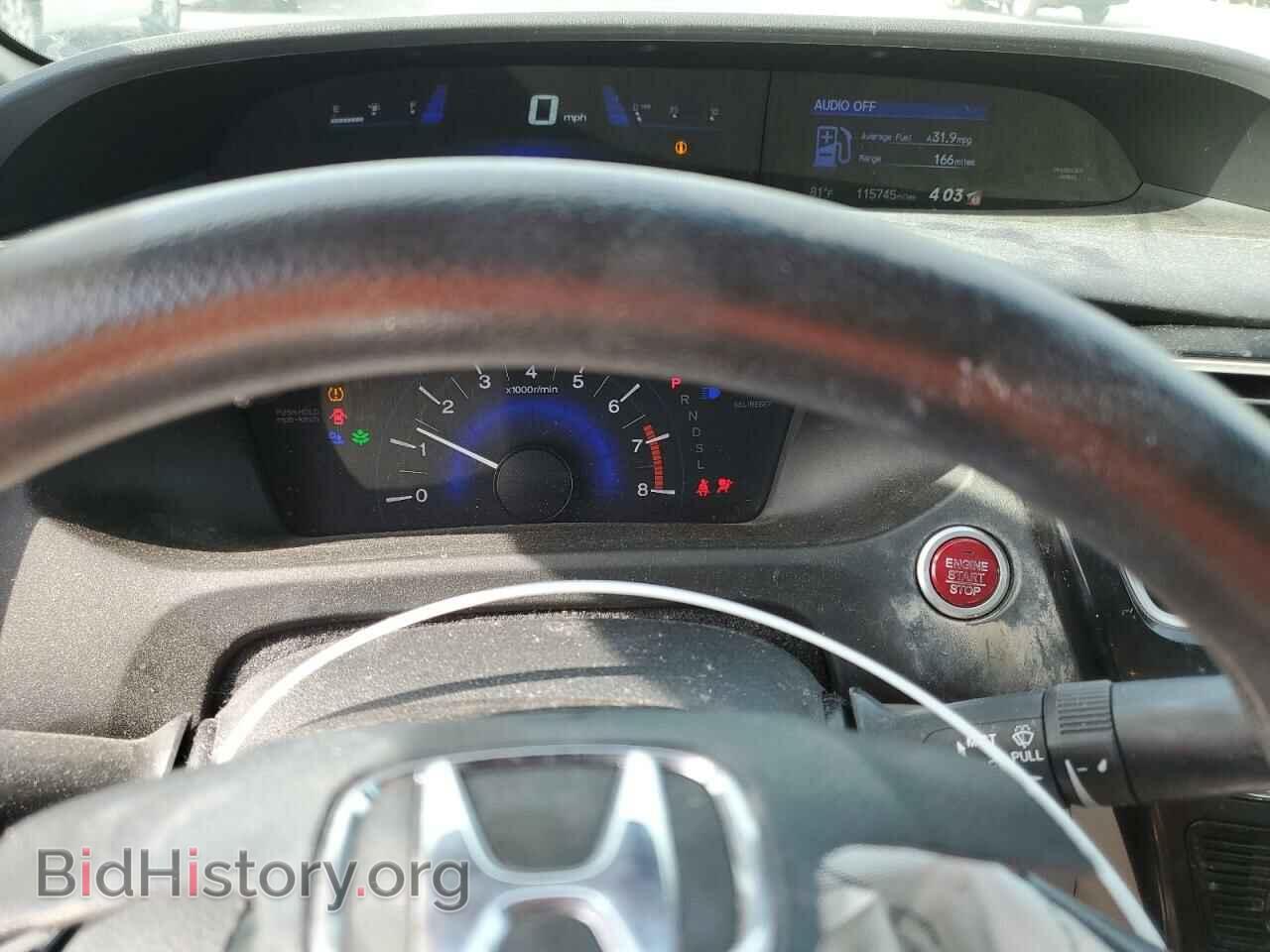 2014 HONDA CIVIC - VIN: 2HGFB2F87EH558753 - Фото 9