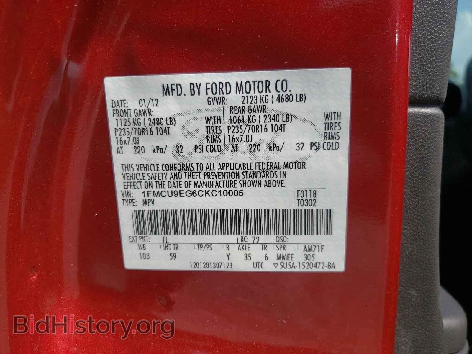 2012 FORD ESCAPE - VIN: 1FMCU9EG6CKC10005 - Фото 10