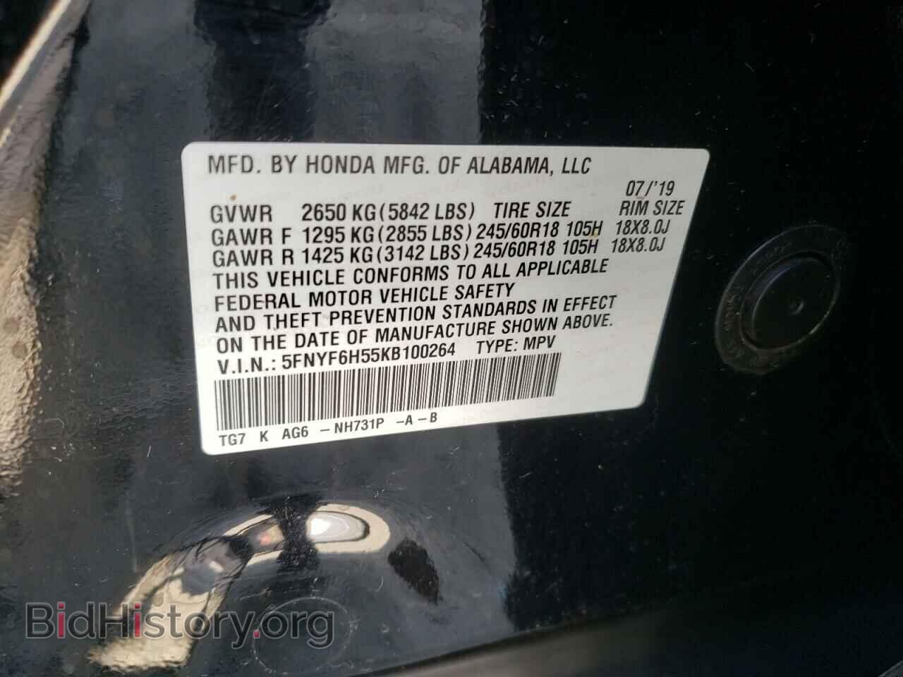 2019 HONDA PILOT - VIN: 5FNYF6H55KB100264 - Фото 13