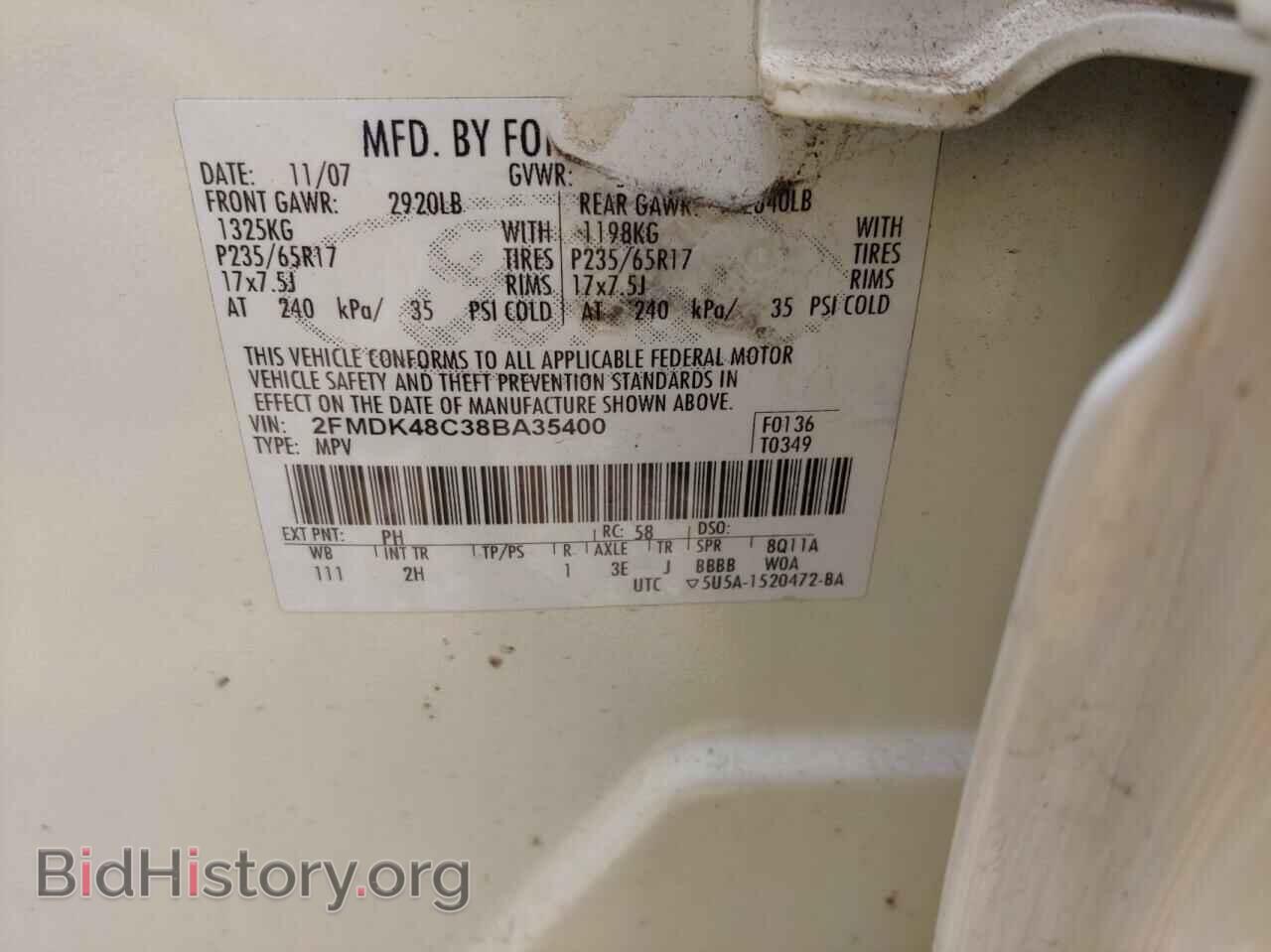 2008 FORD EDGE - VIN: 2FMDK48C38BA35400 - Фото 10