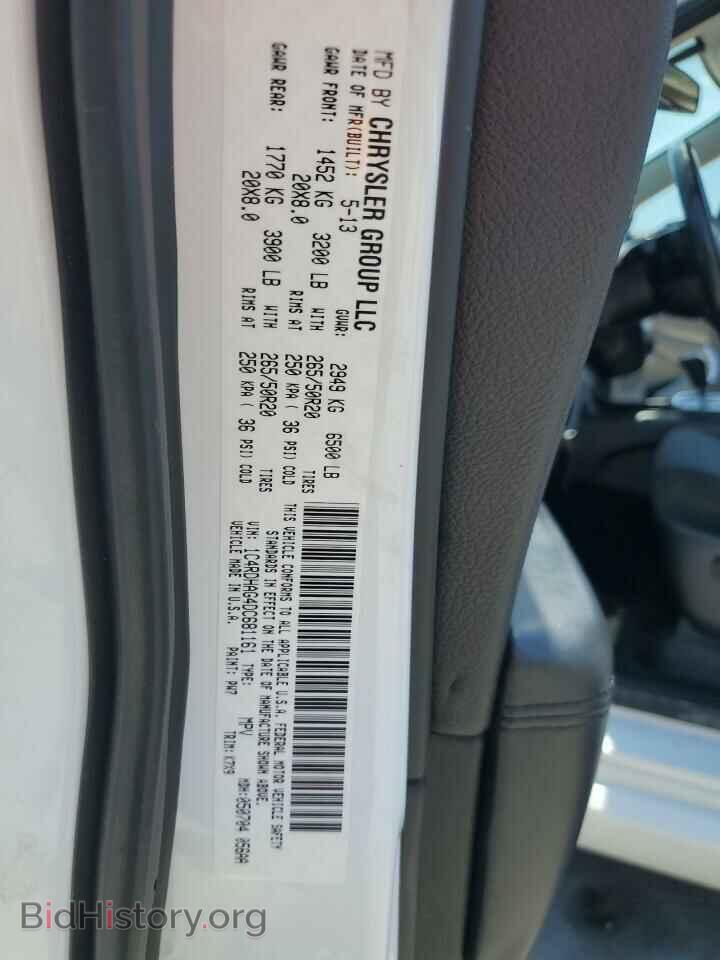 2013 DODGE DURANGO - VIN: 1C4RDHAG4DC681161 - Фото 13