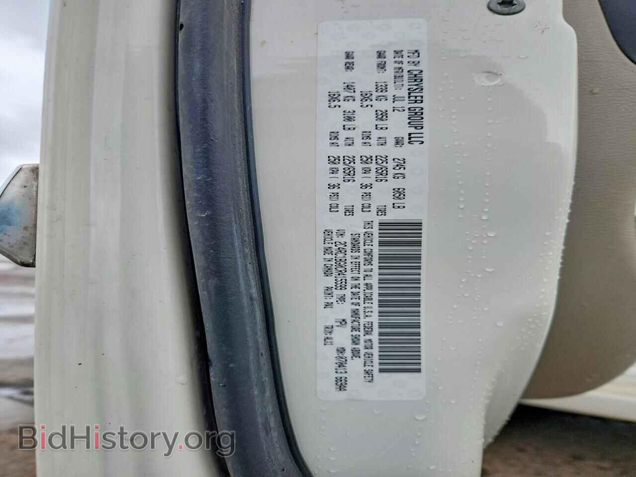 2012 CHRYSLER MINIVAN - VIN: 2C4RC1BG0CR415599 - Фото 14