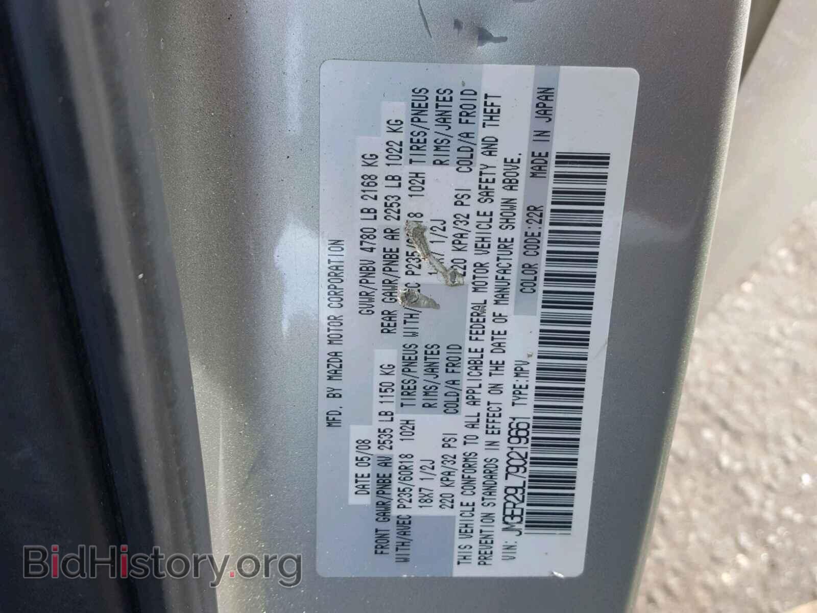 2009 MAZDA CX-7 - VIN: JM3ER29L790219661 - Фото 10