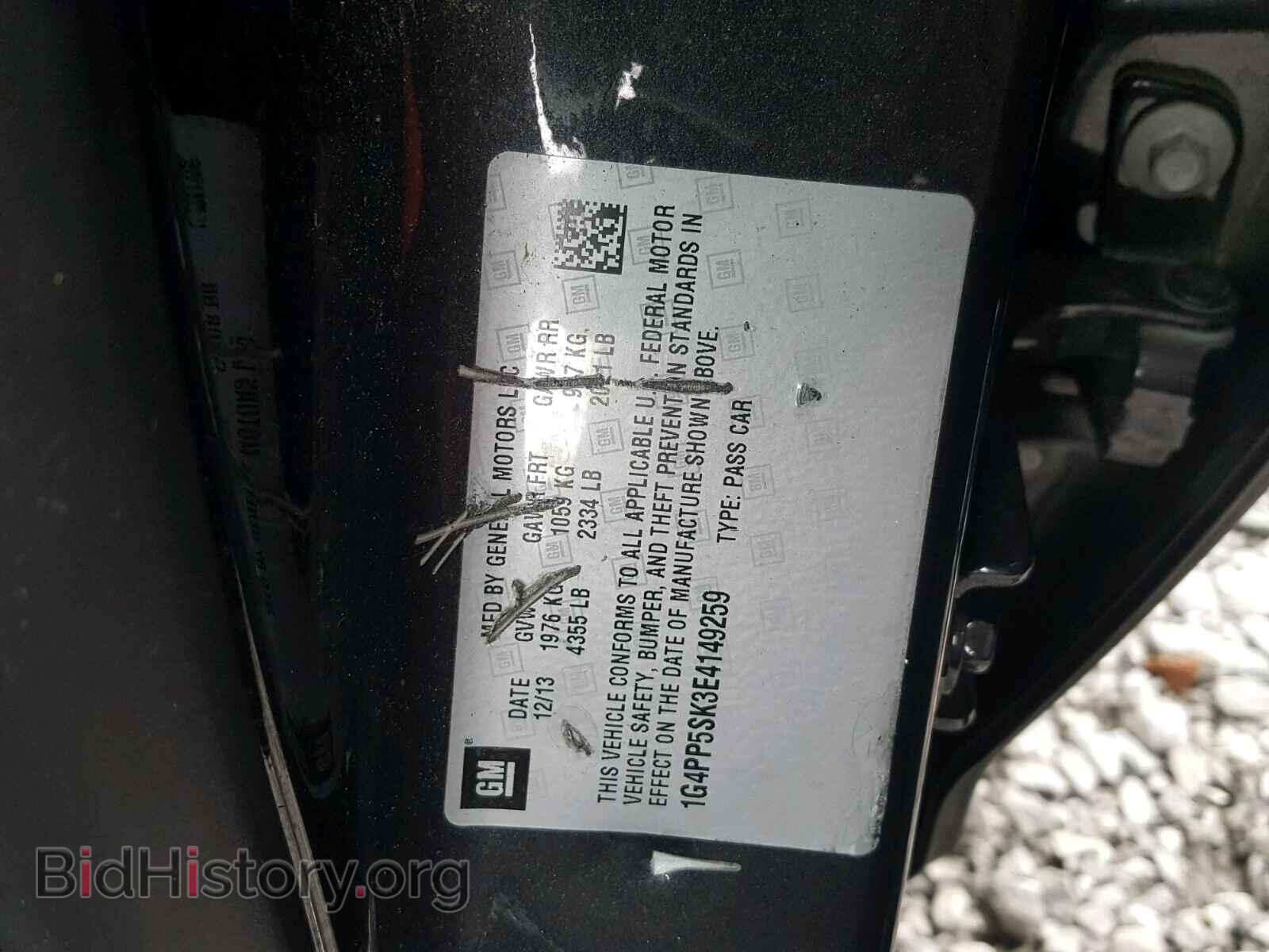 2014 BUICK VERANO - VIN: 1G4PP5SK3E4149259 - Фото 10