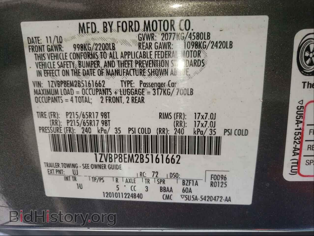 2011 FORD MUSTANG - VIN: 1ZVBP8EM2B5161662 - Фото 10