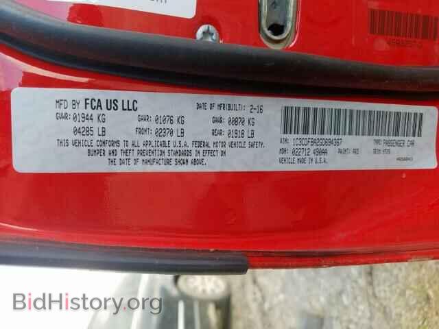 2016 DODGE DART - VIN: 1C3CDFBA2GD694367 - Фото 10