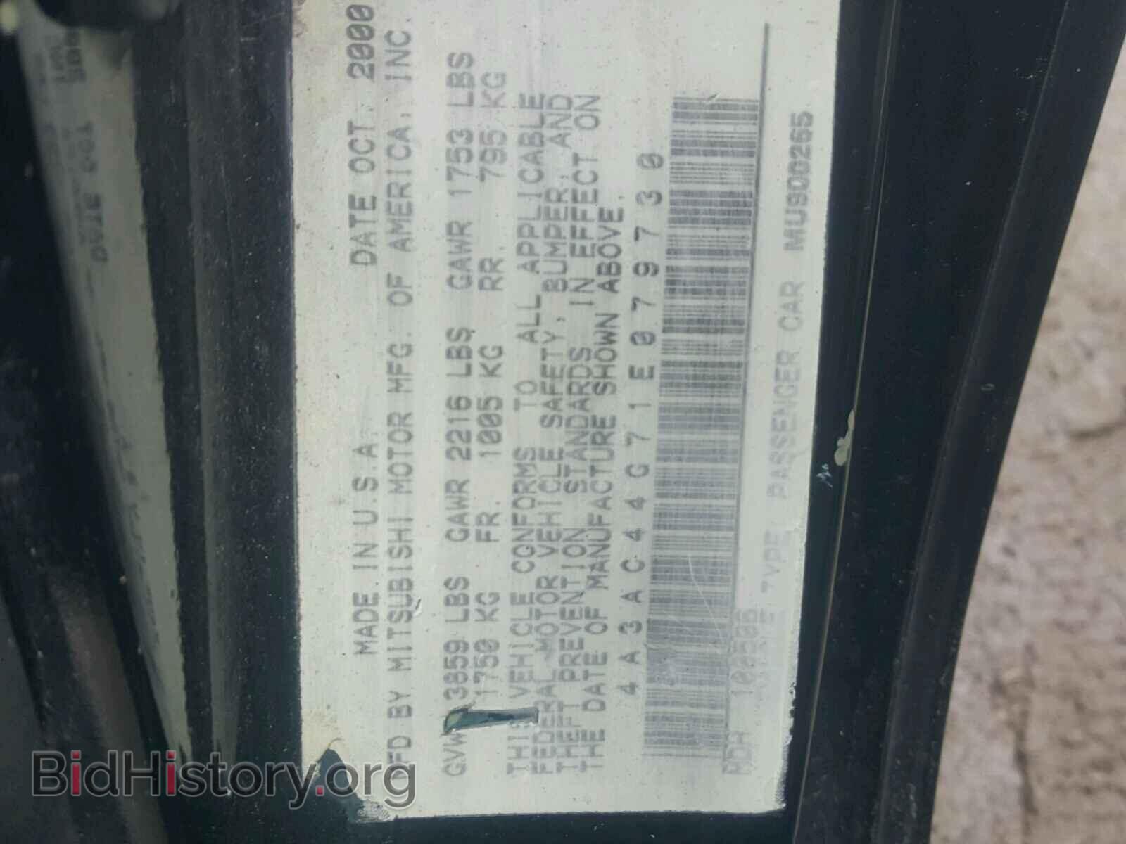 2001 MITSUBISHI ECLIPSE - VIN: 4A3AC44G91E224587 - Фото 10