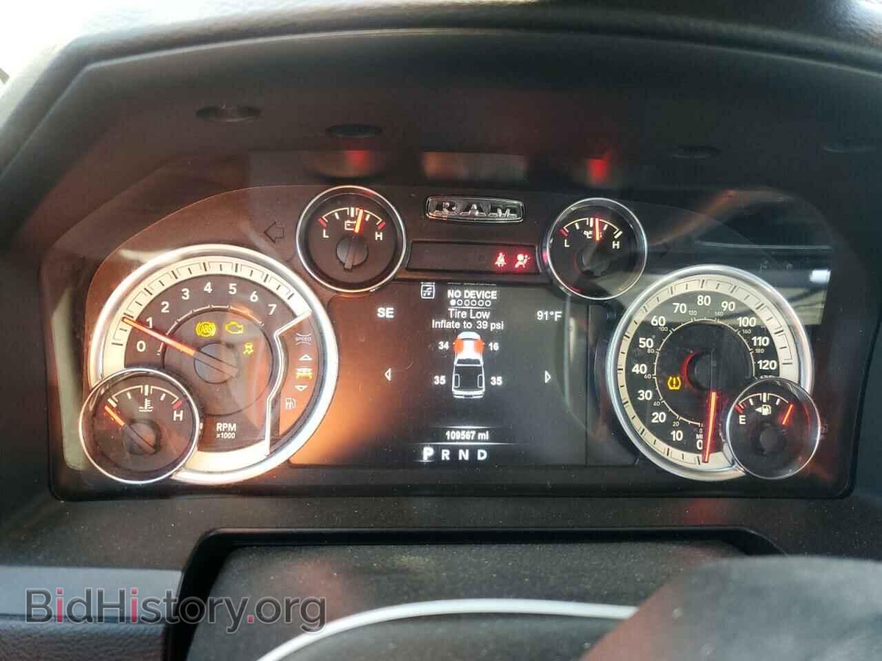 2017 RAM 1500 - VIN: 1C6RR6NT2HS551024 - Фото 9